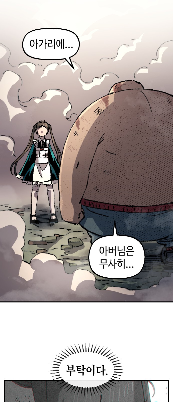 65 페이지