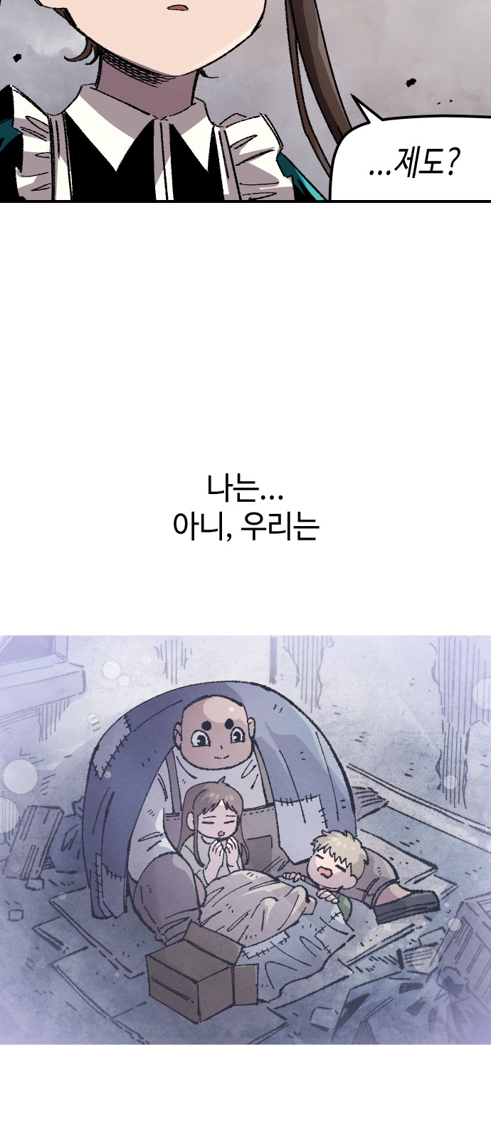 68 페이지