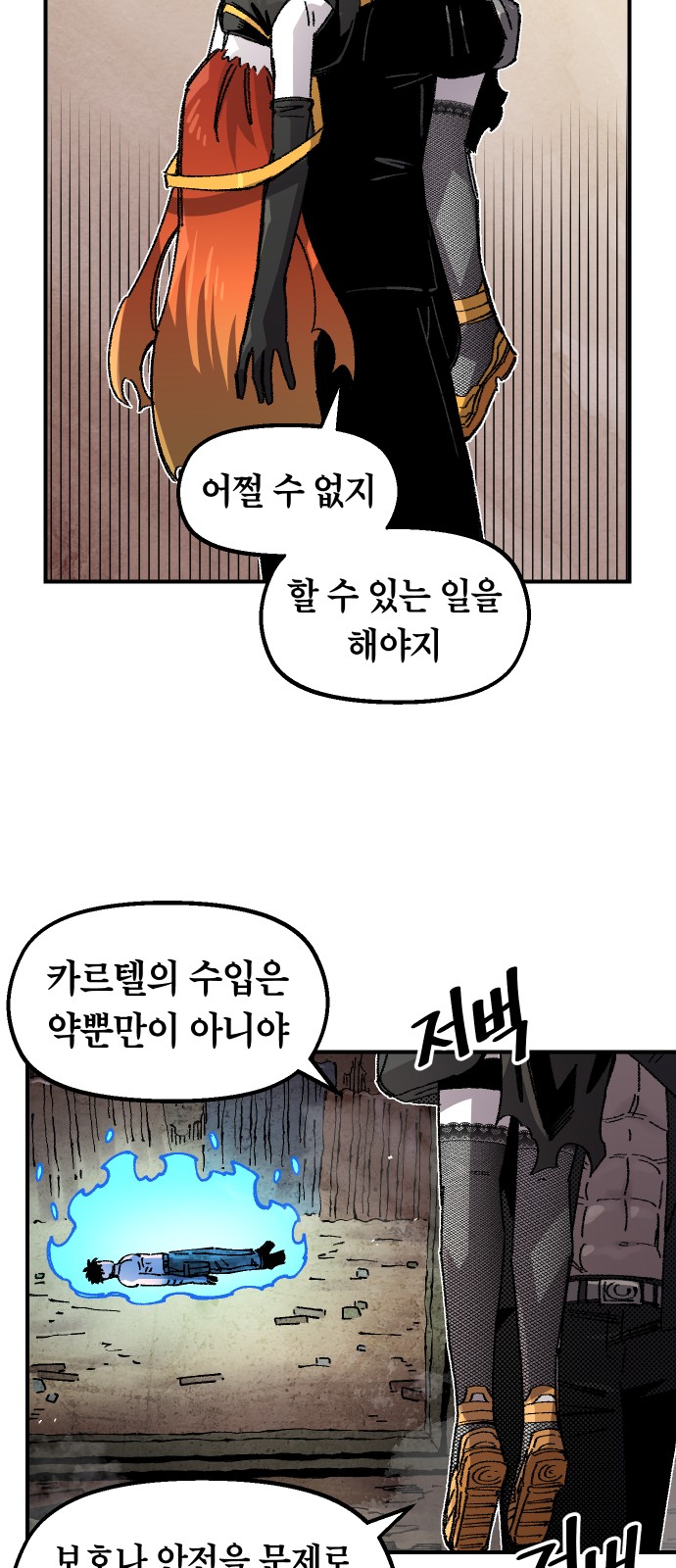 12 페이지