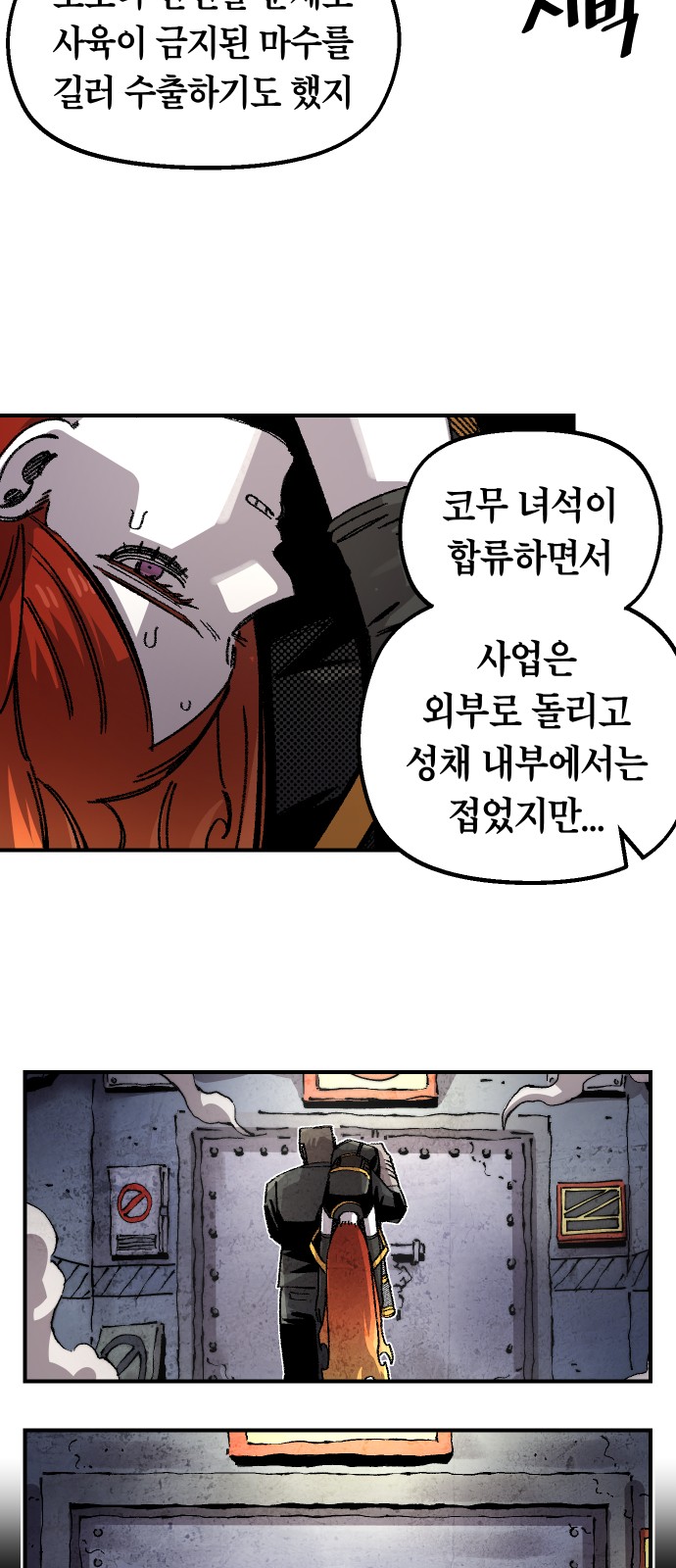 13 페이지