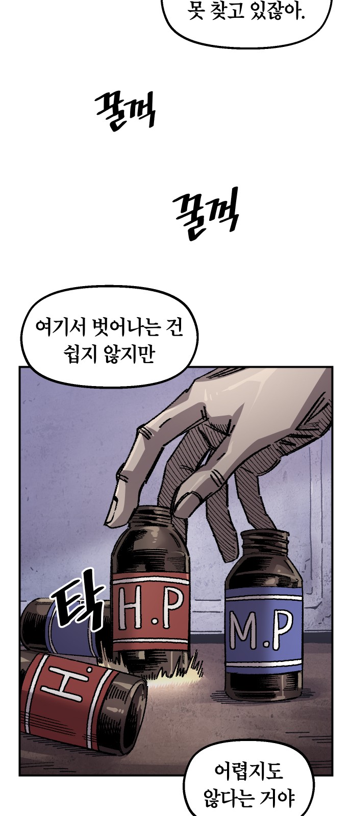 16 페이지