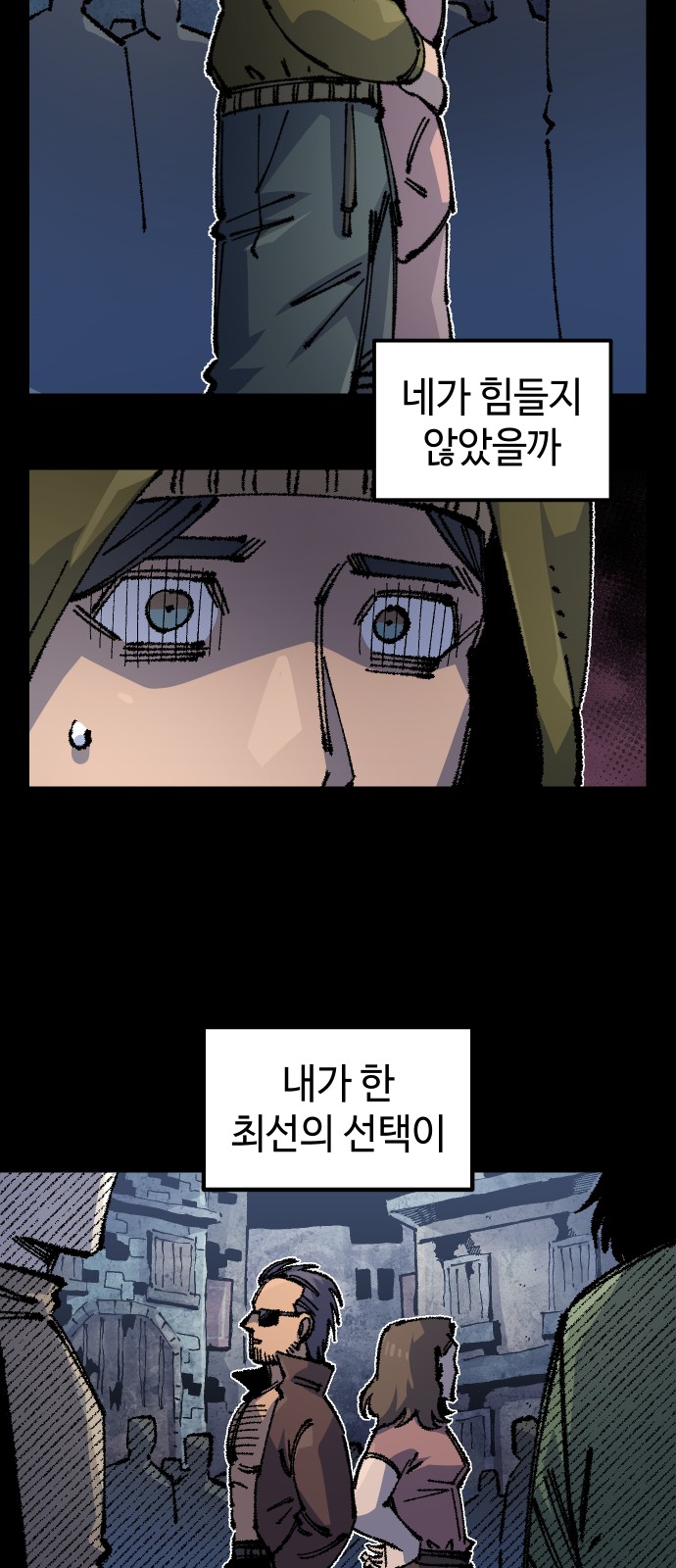 21 페이지
