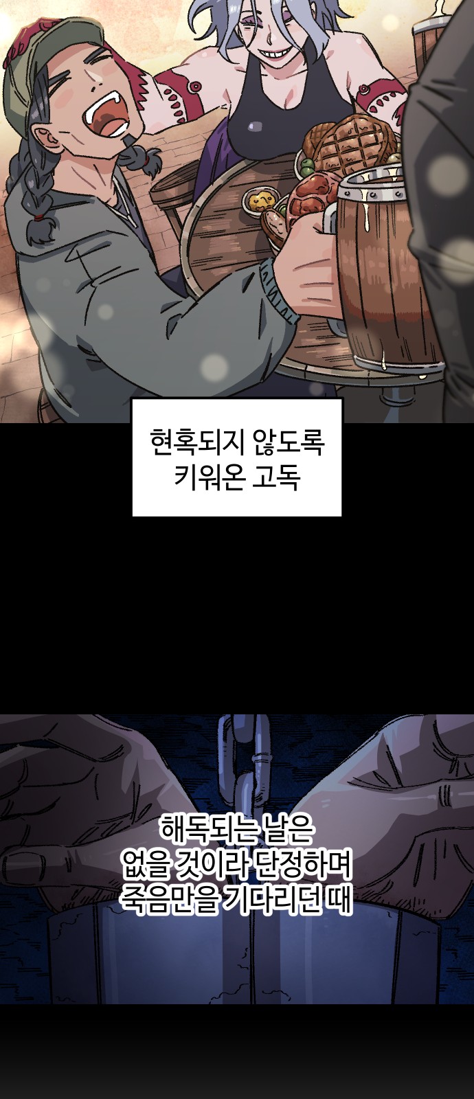 26 페이지