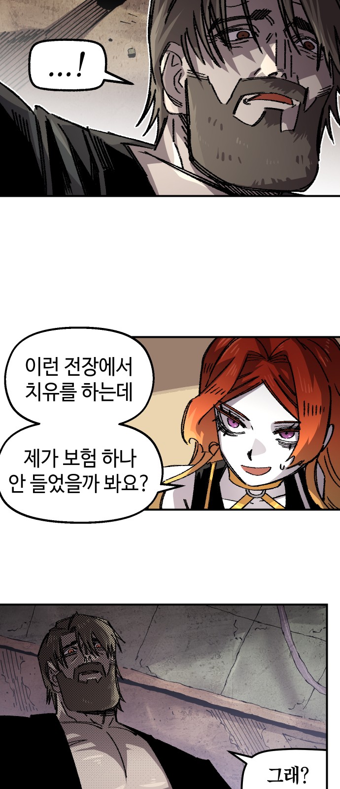3 페이지