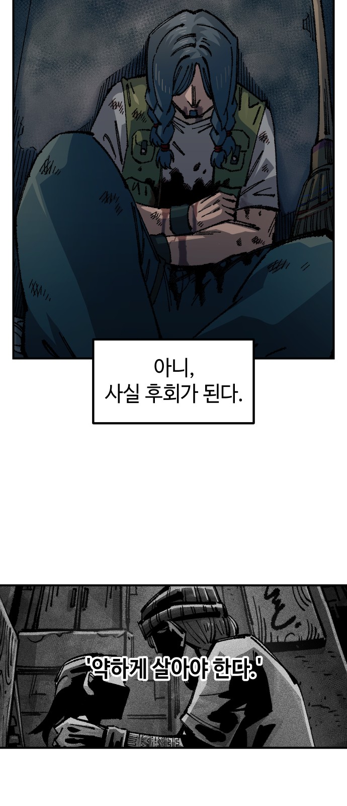 30 페이지