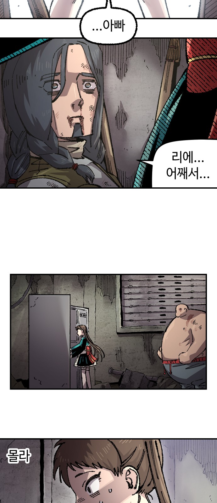 36 페이지