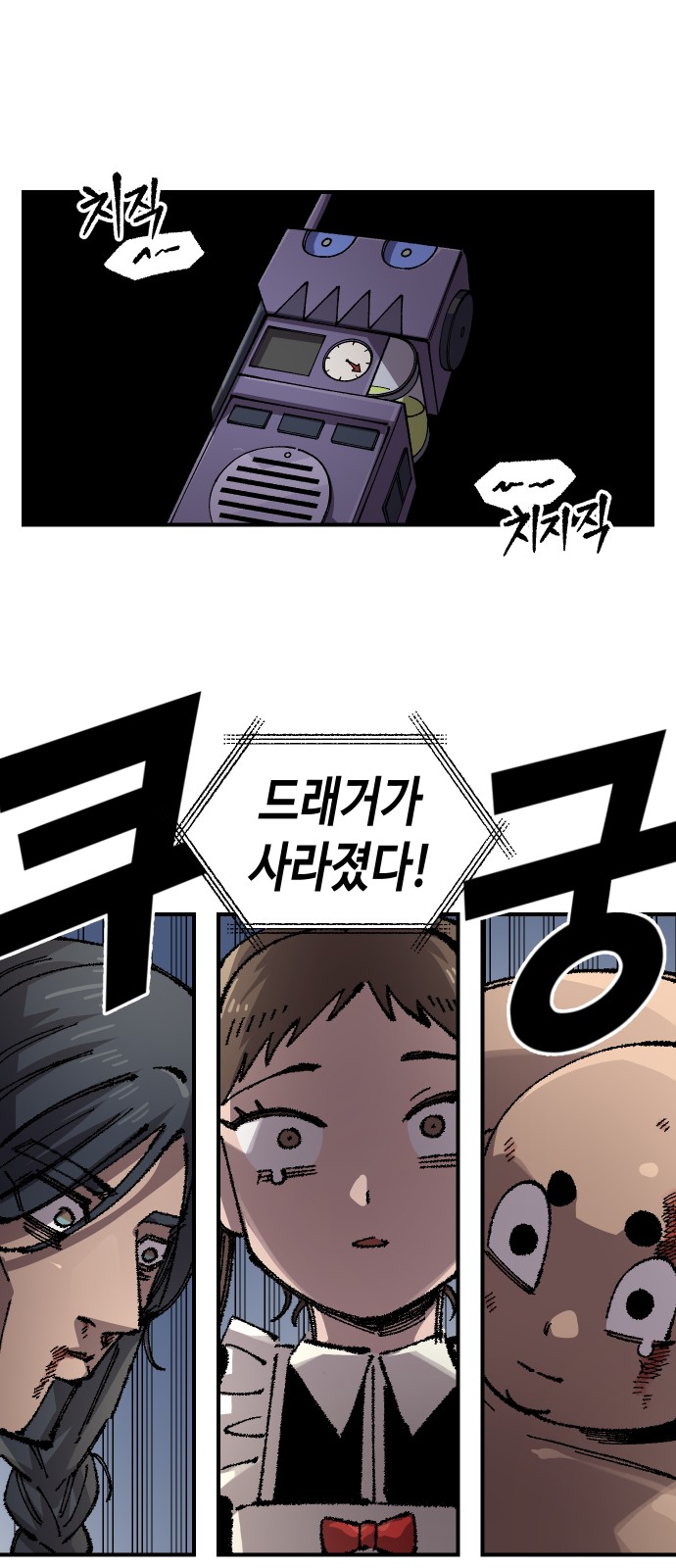39 페이지