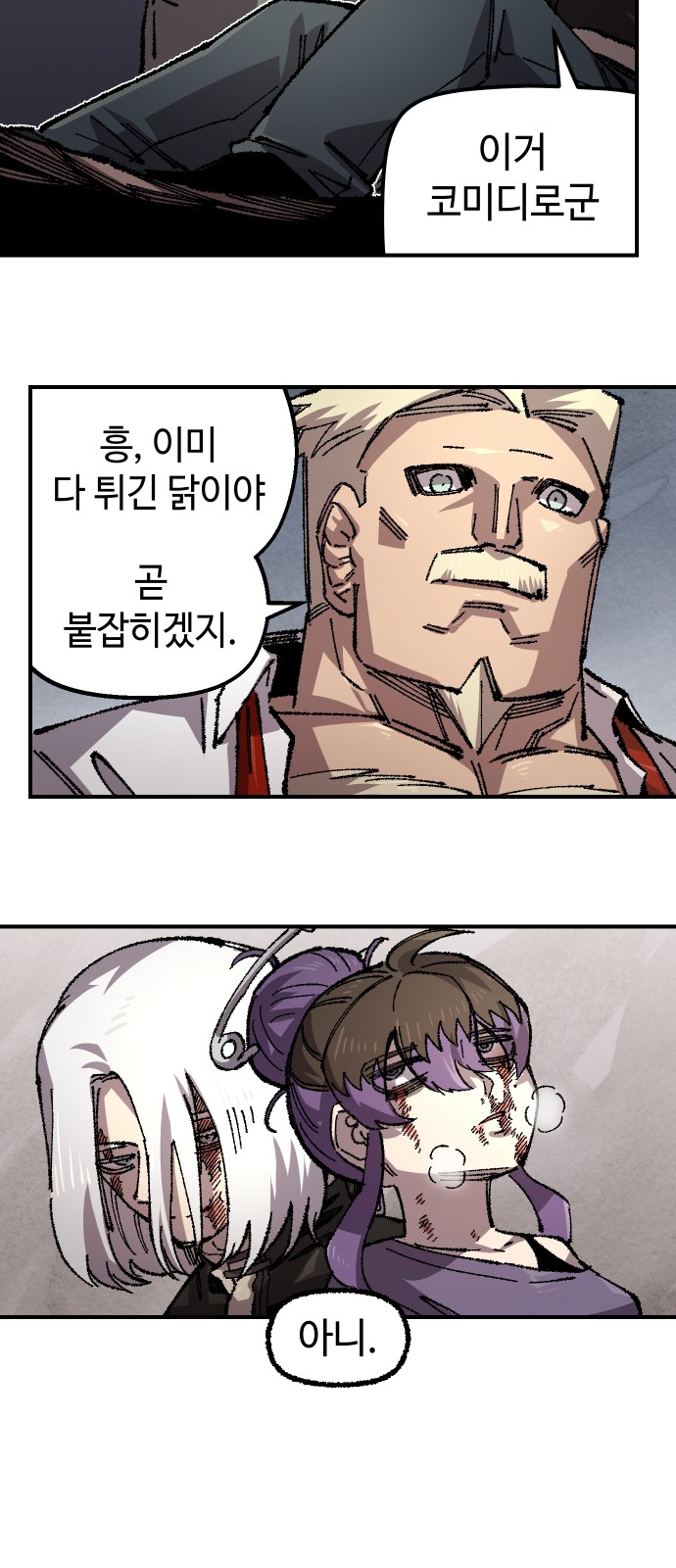42 페이지