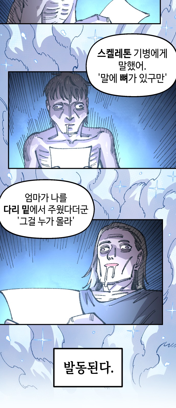 46 페이지