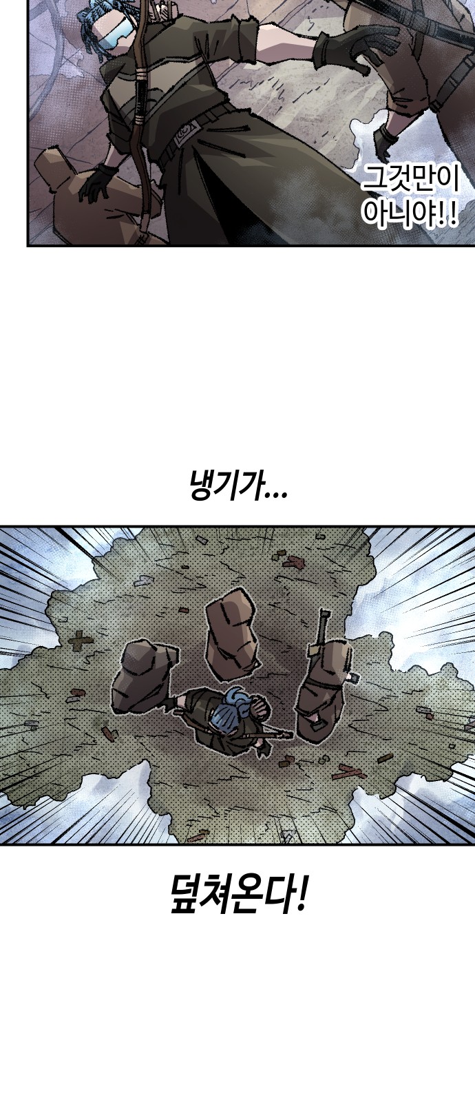 49 페이지