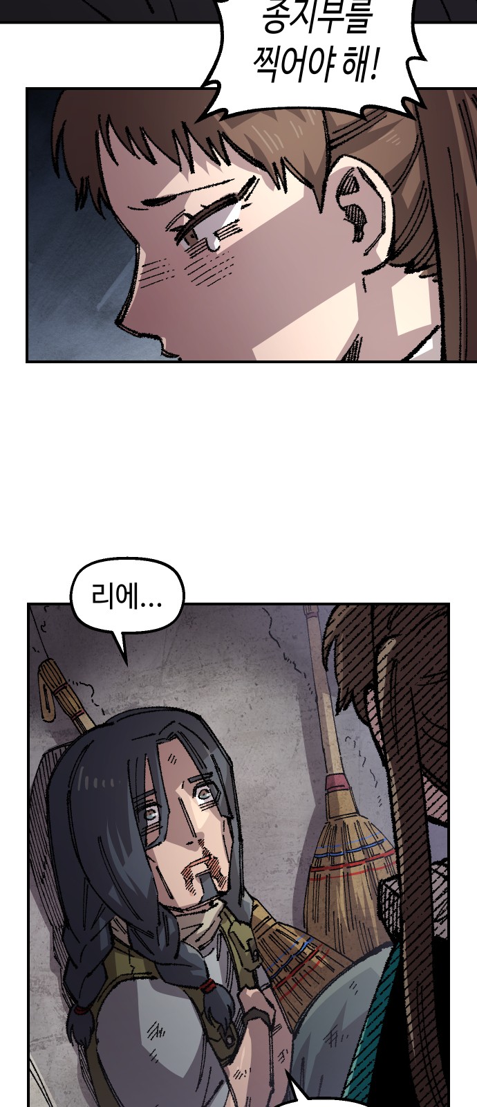 56 페이지