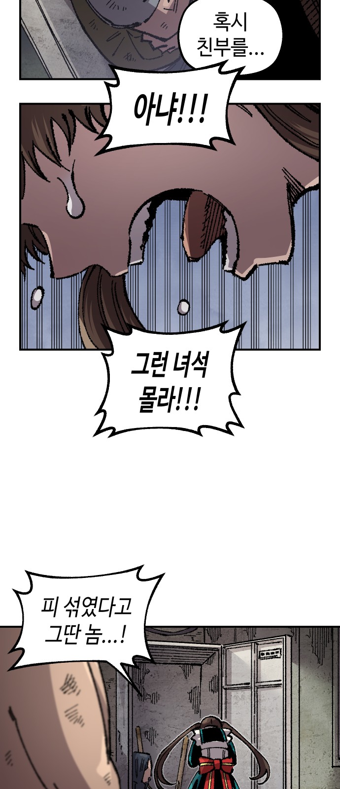 57 페이지