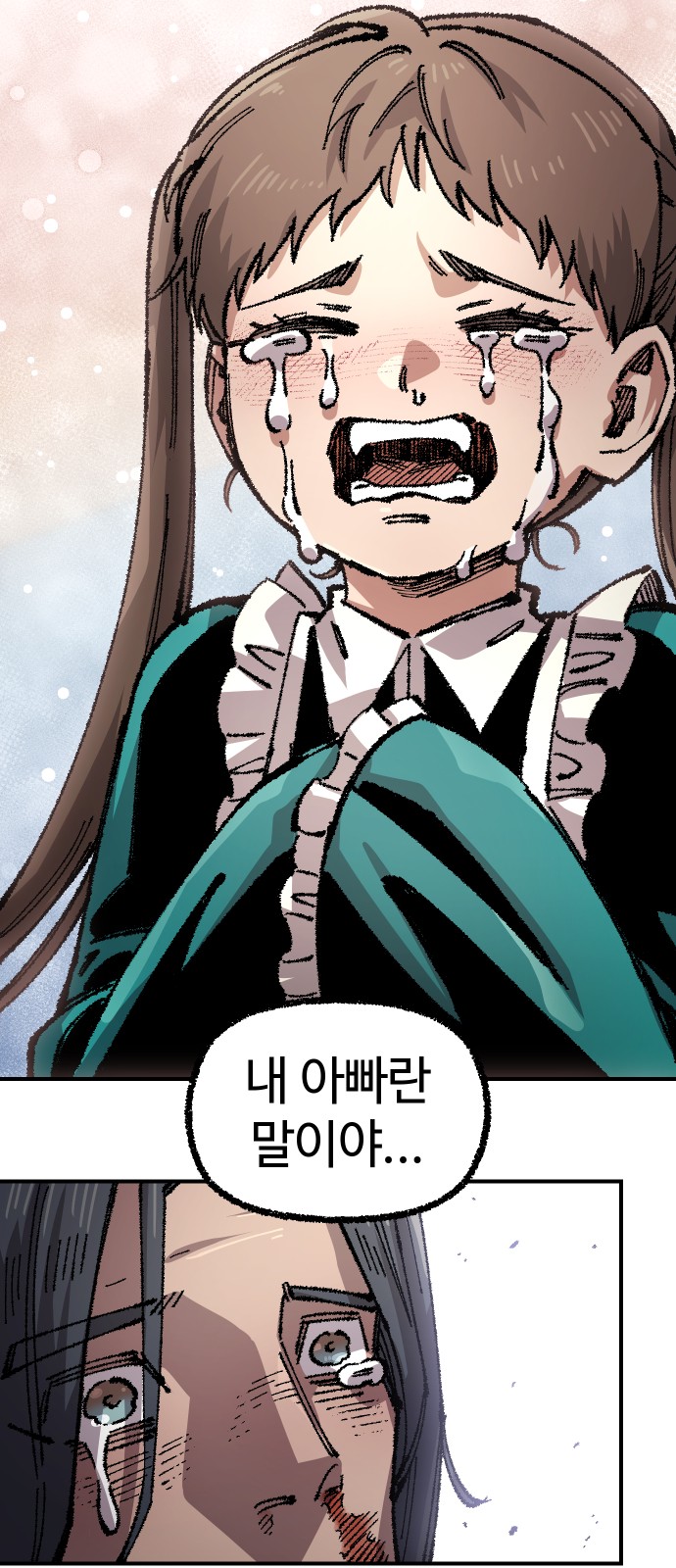 59 페이지