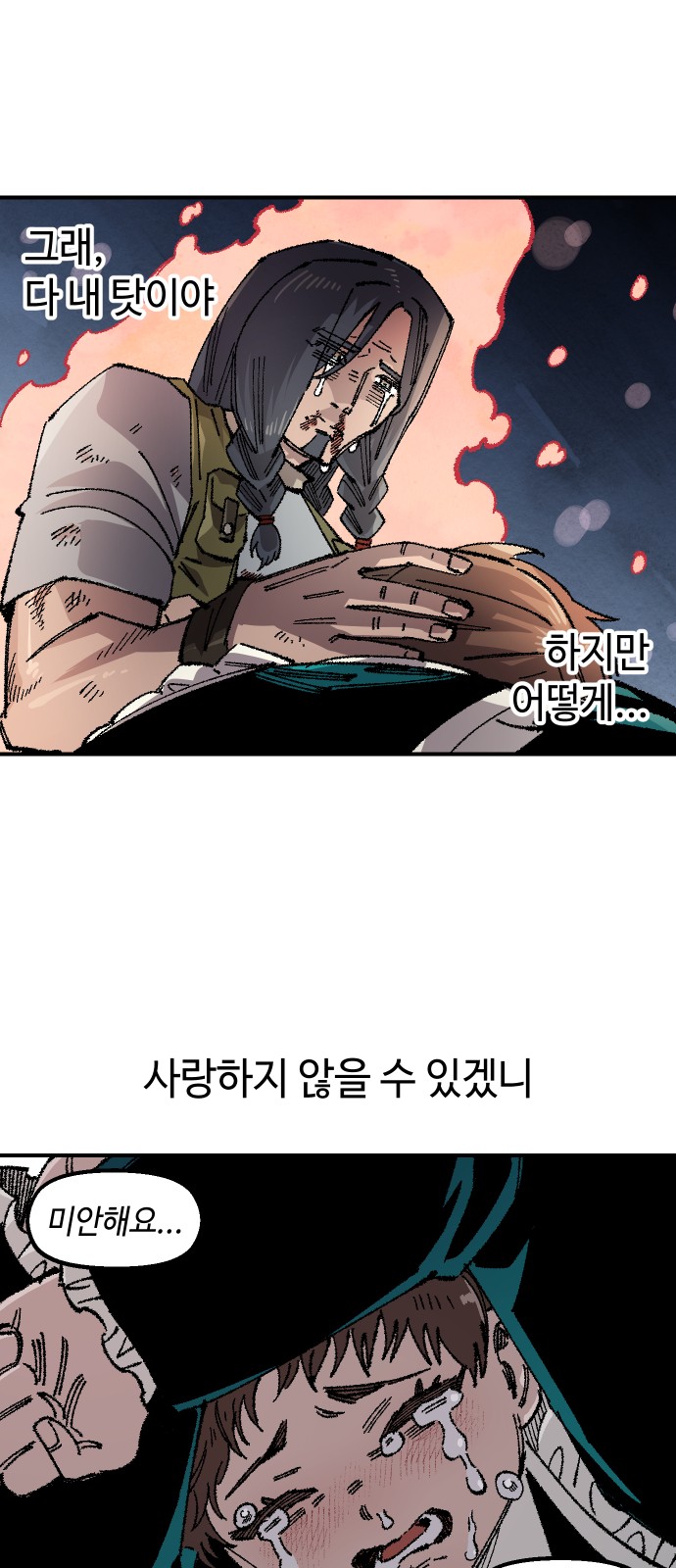 63 페이지