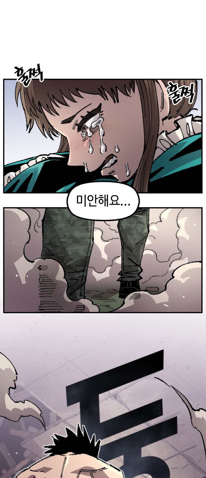 65 페이지