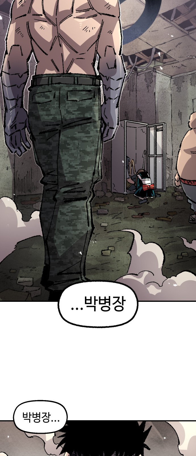 66 페이지