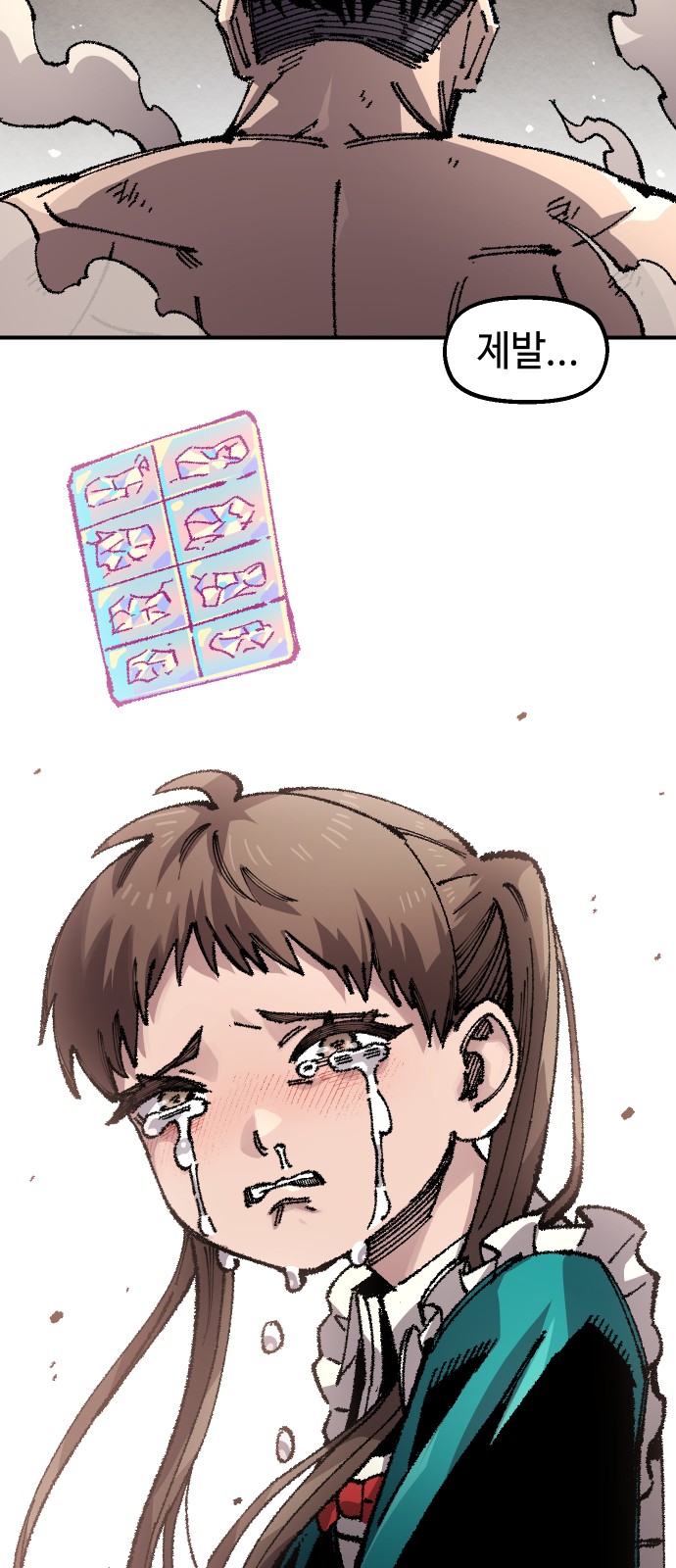 67 페이지