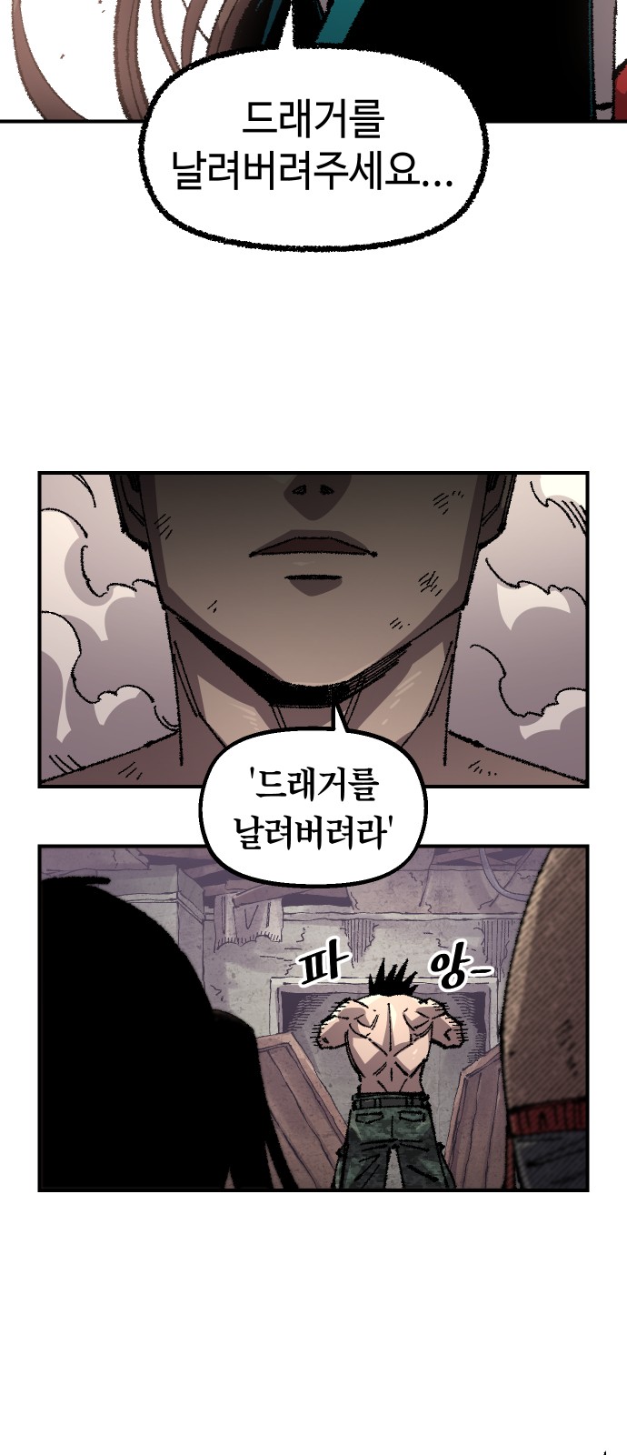 68 페이지