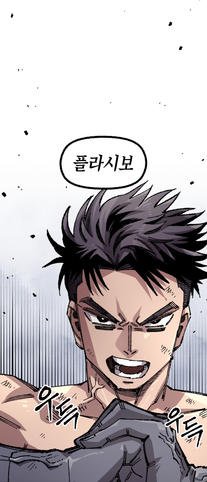 69 페이지