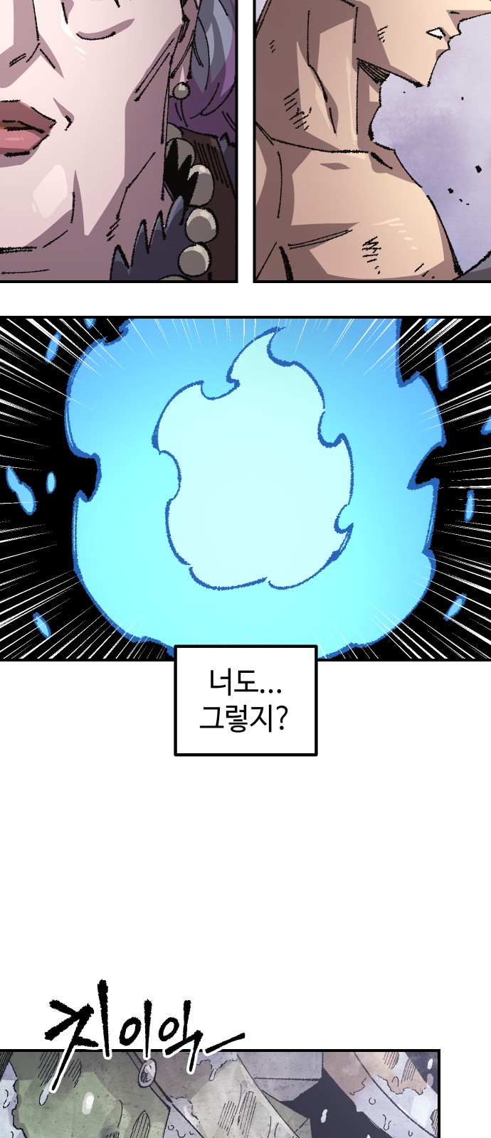 73 페이지