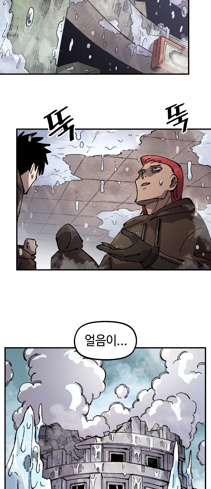 74 페이지