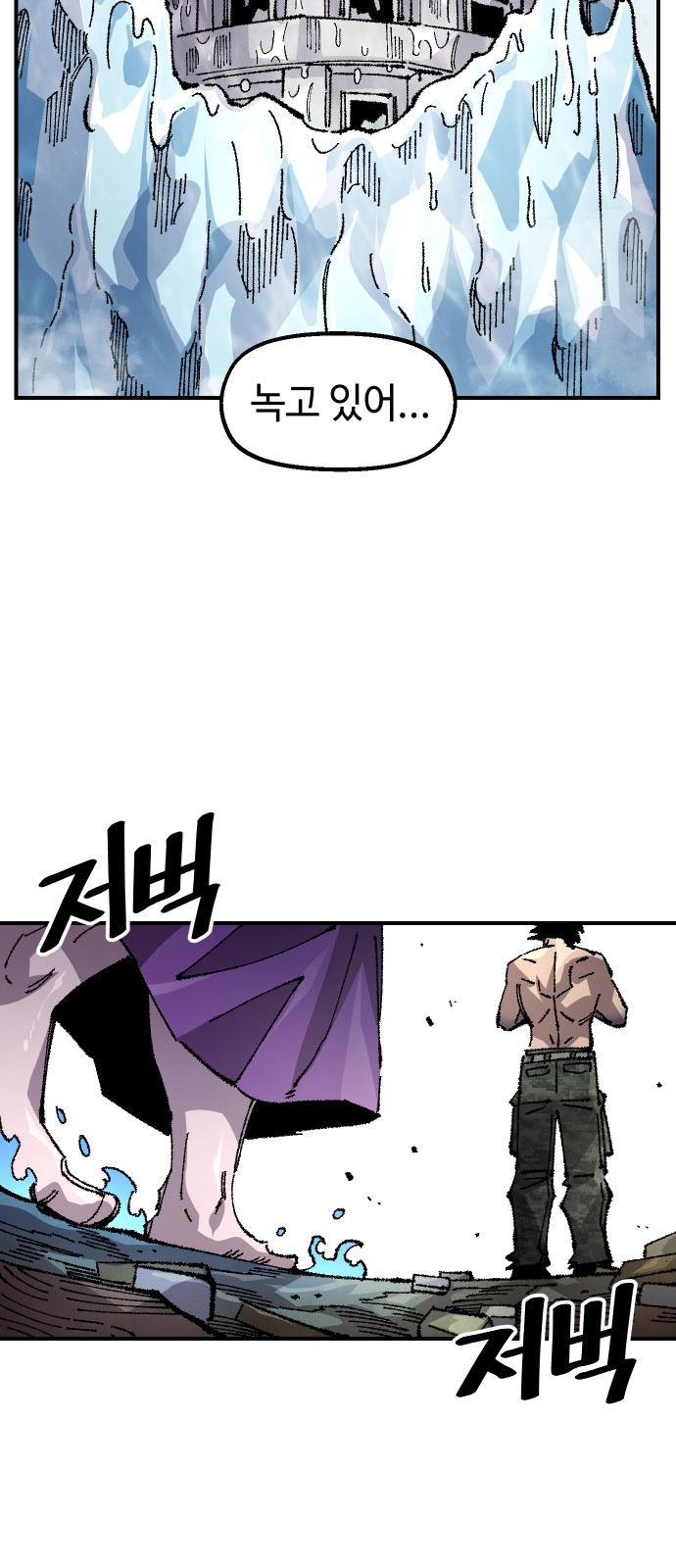 75 페이지