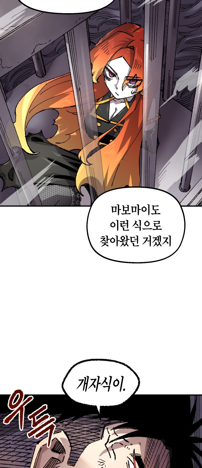 77 페이지