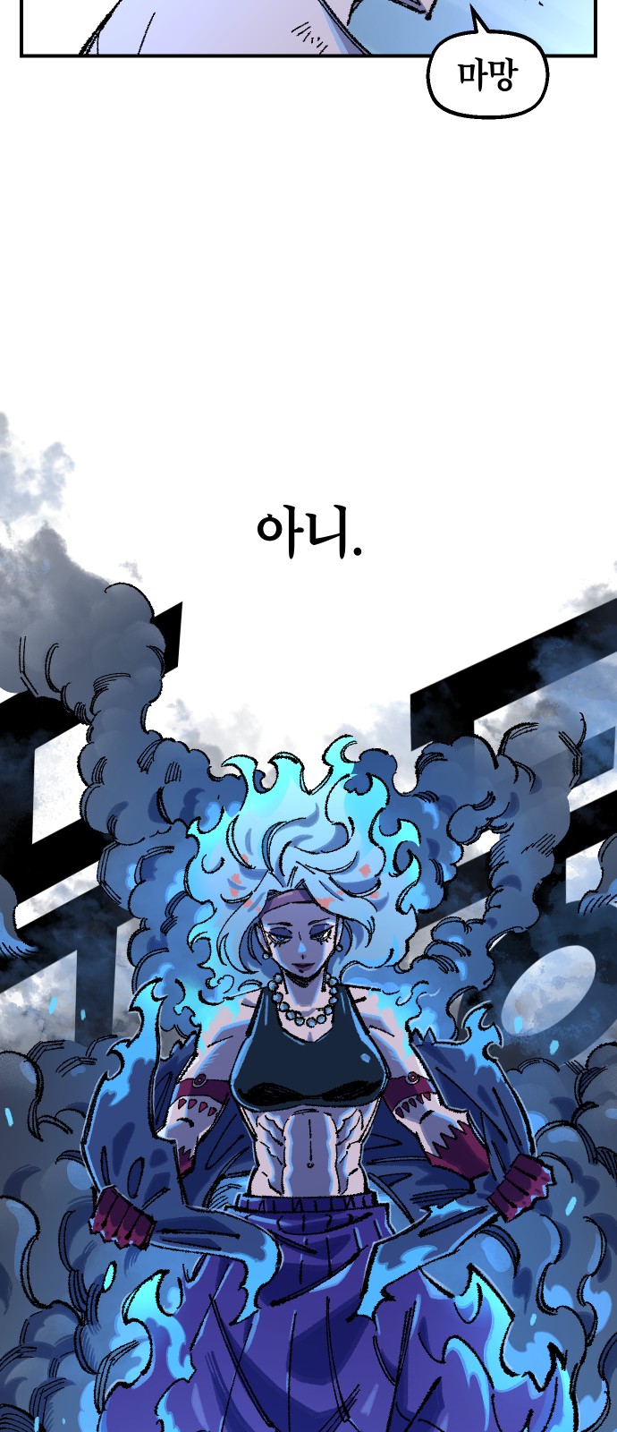 79 페이지