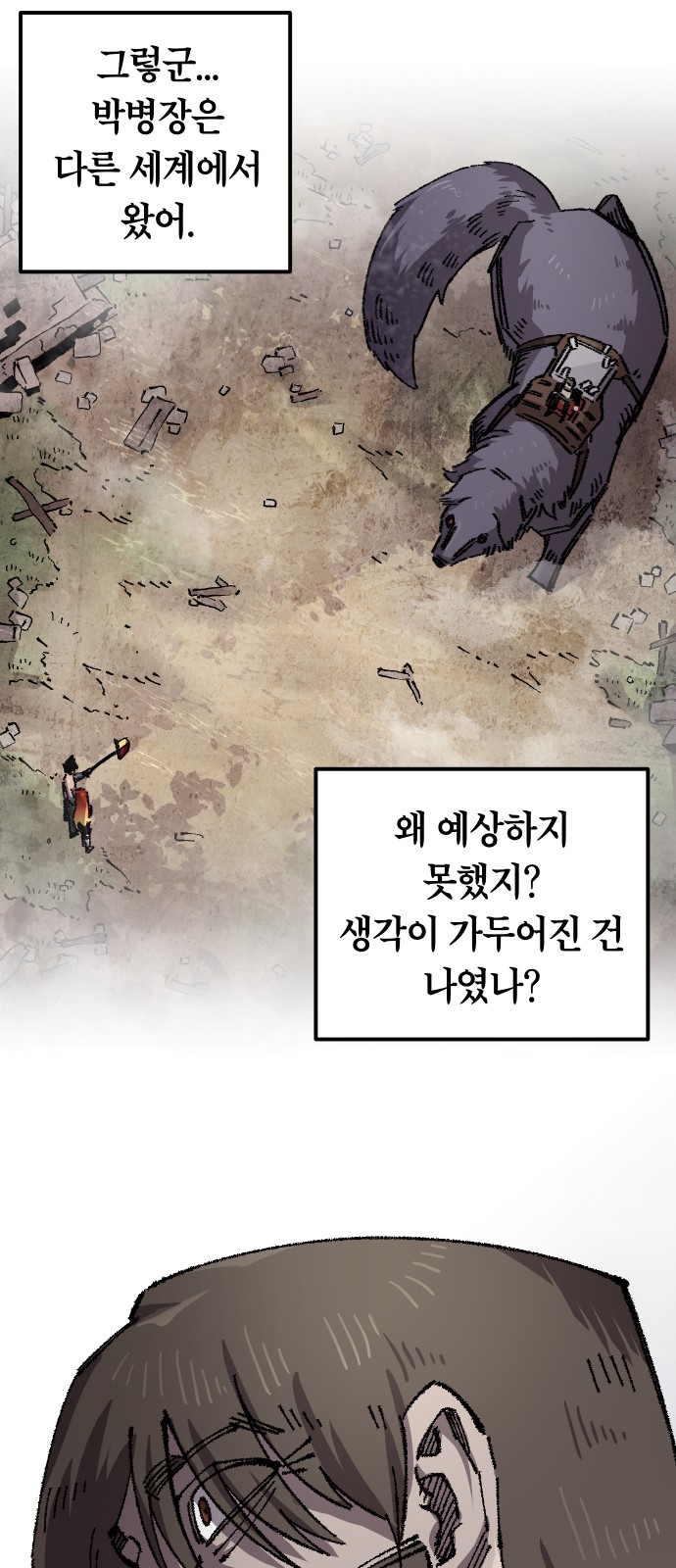 27 페이지