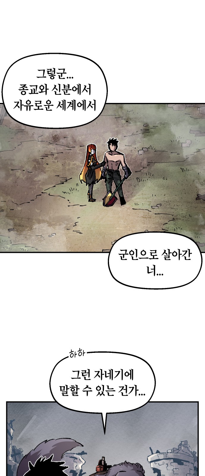 30 페이지