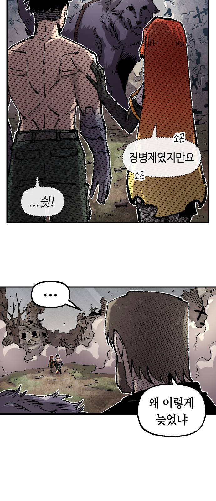 31 페이지