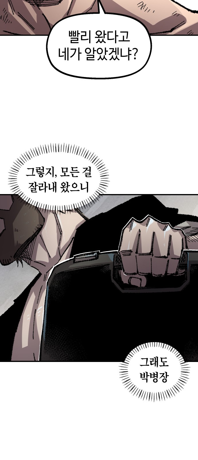 33 페이지