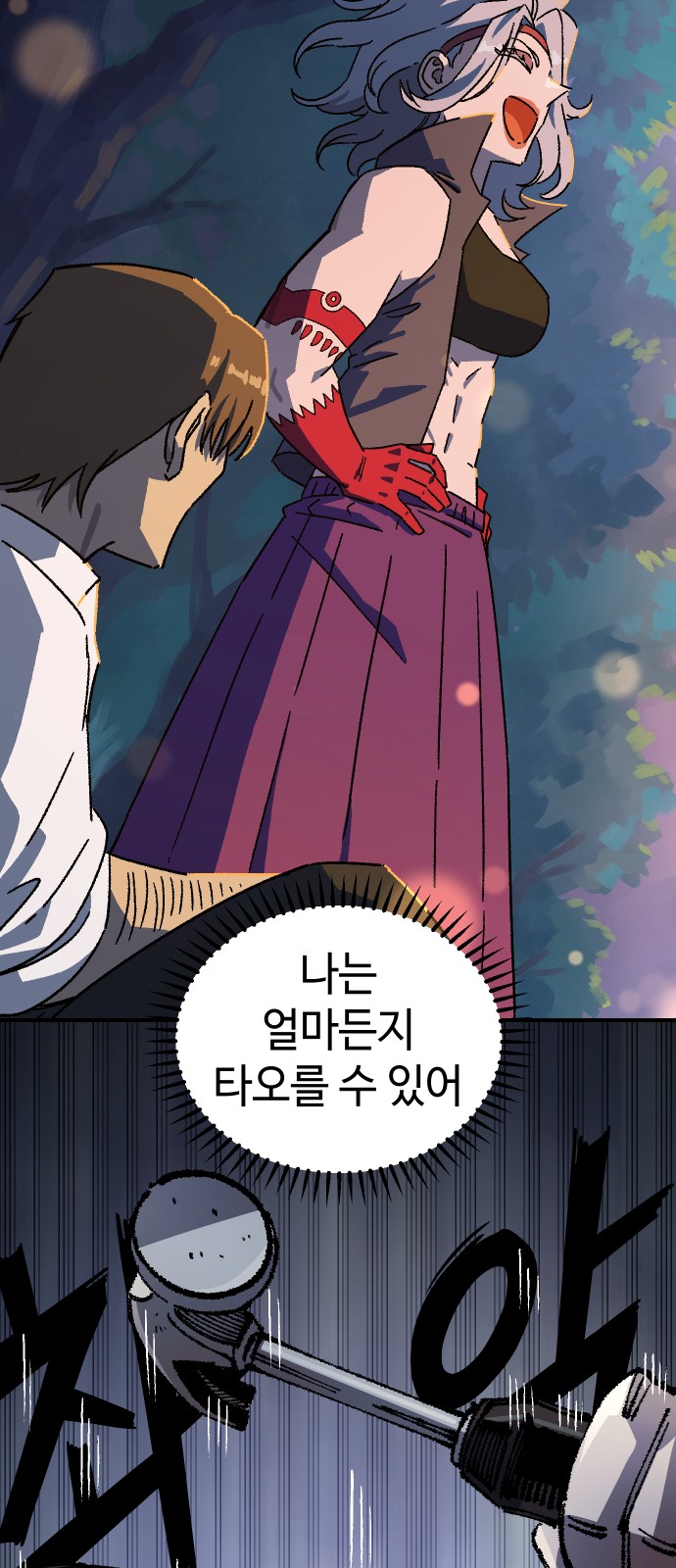 43 페이지