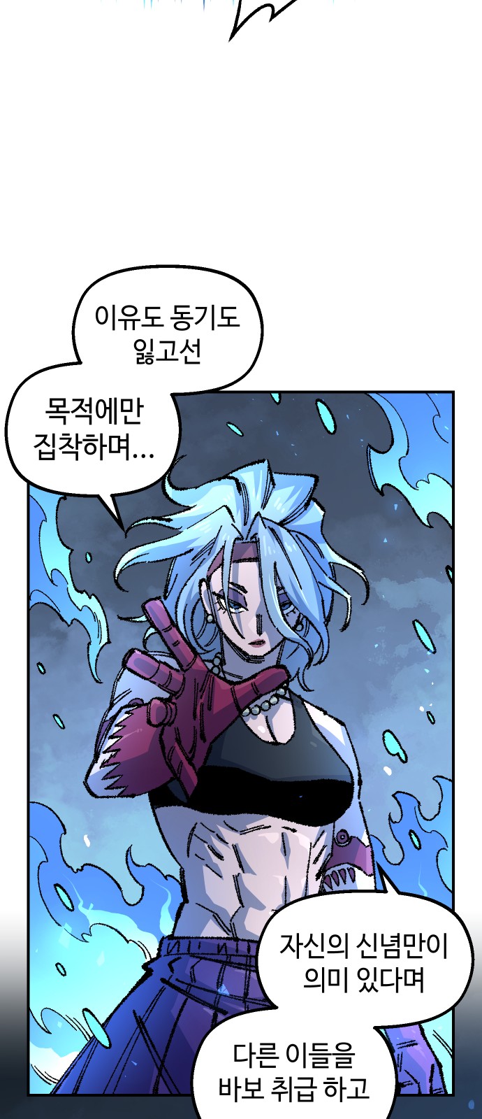56 페이지
