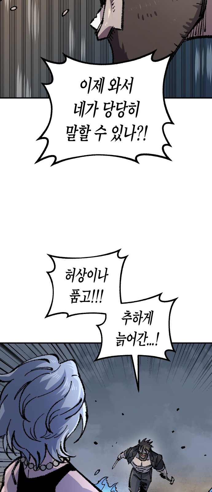 60 페이지