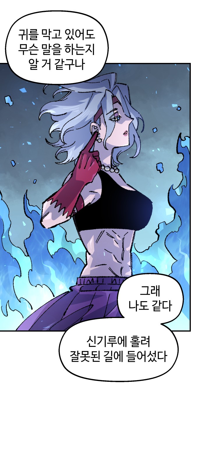 62 페이지