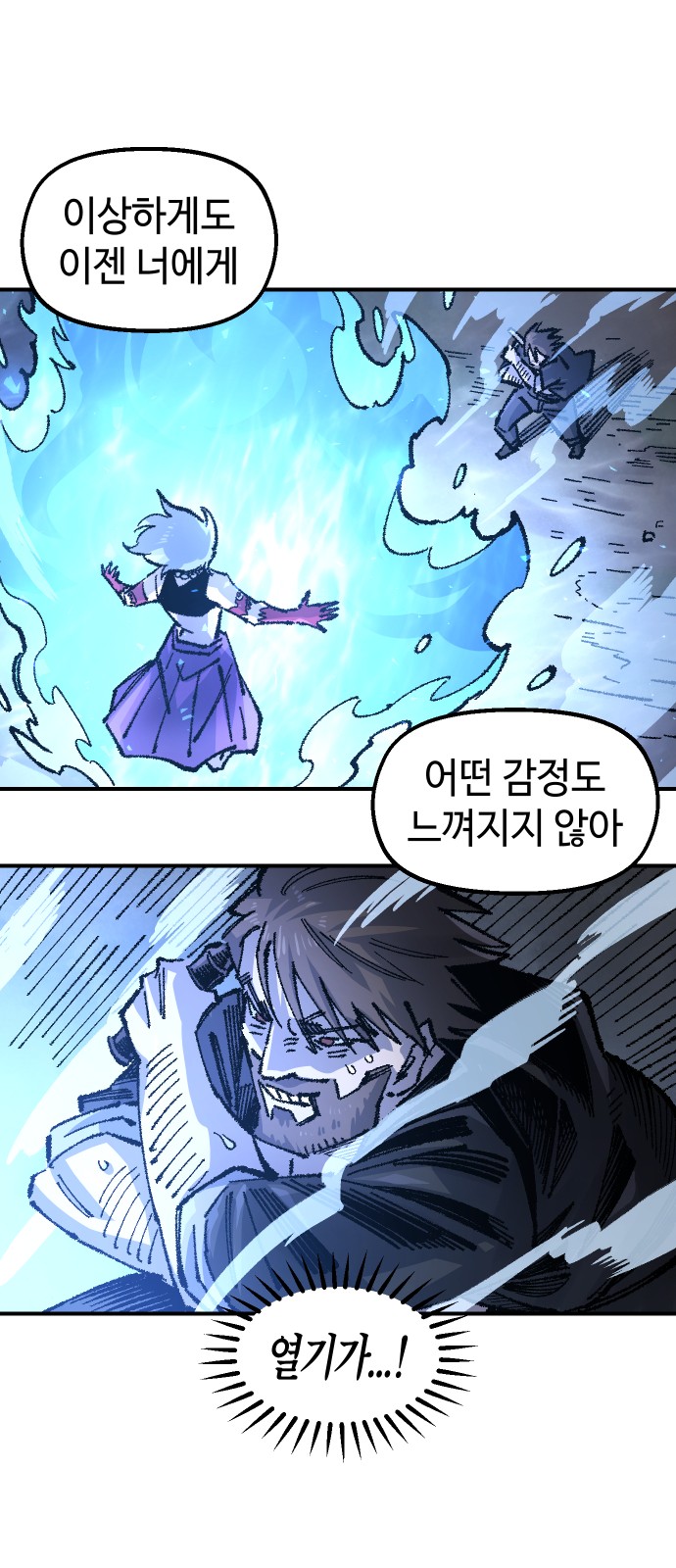 64 페이지