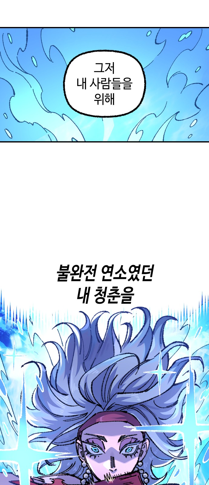 65 페이지