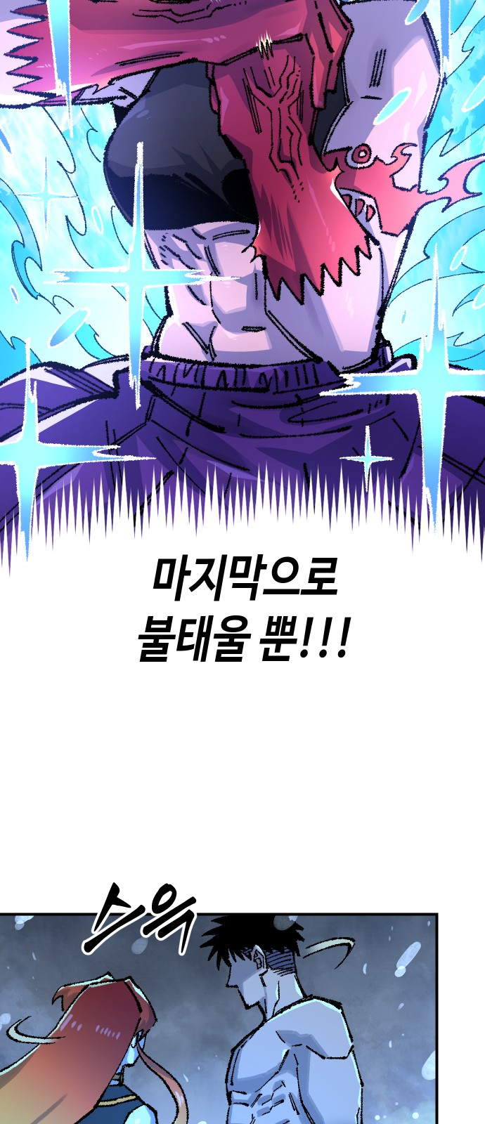 66 페이지