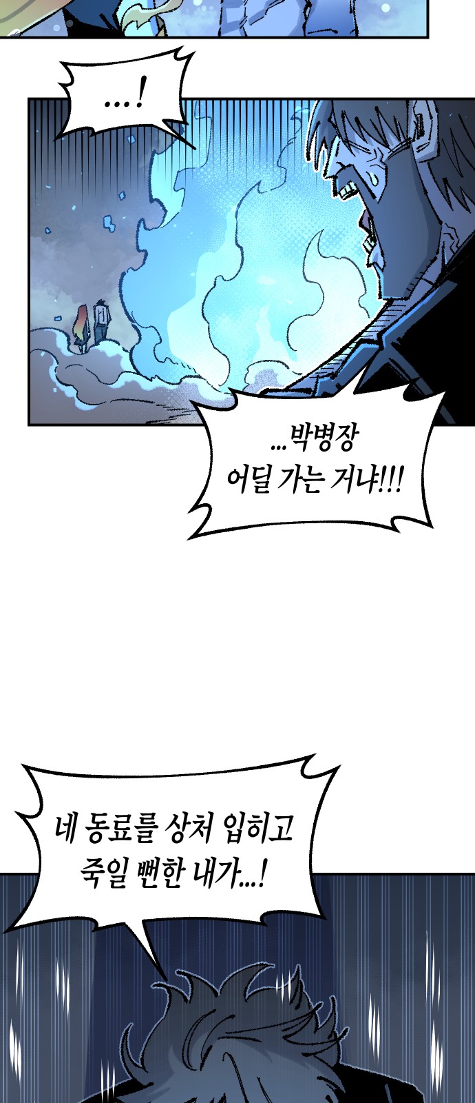 67 페이지