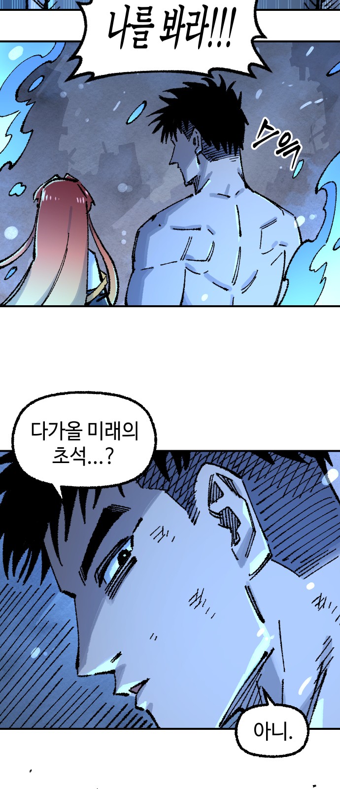 69 페이지