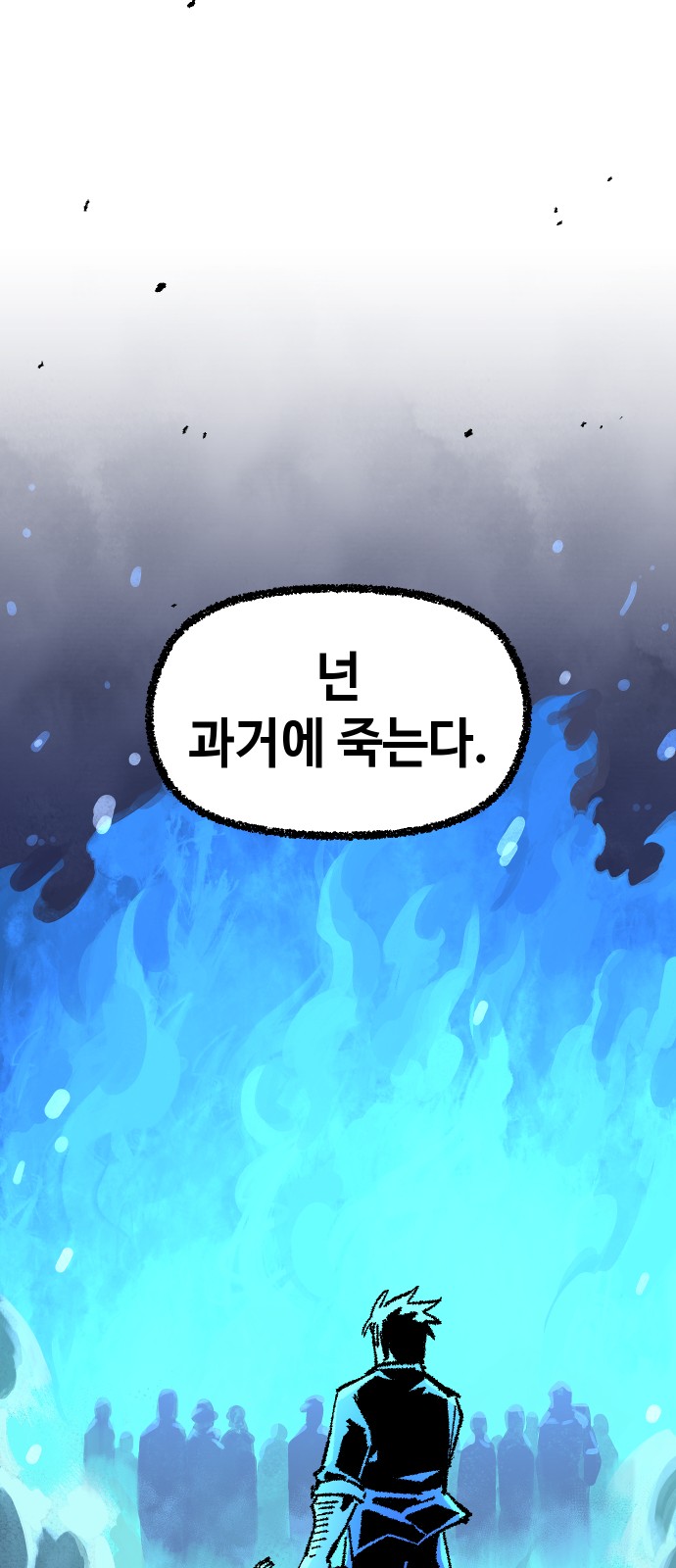 70 페이지