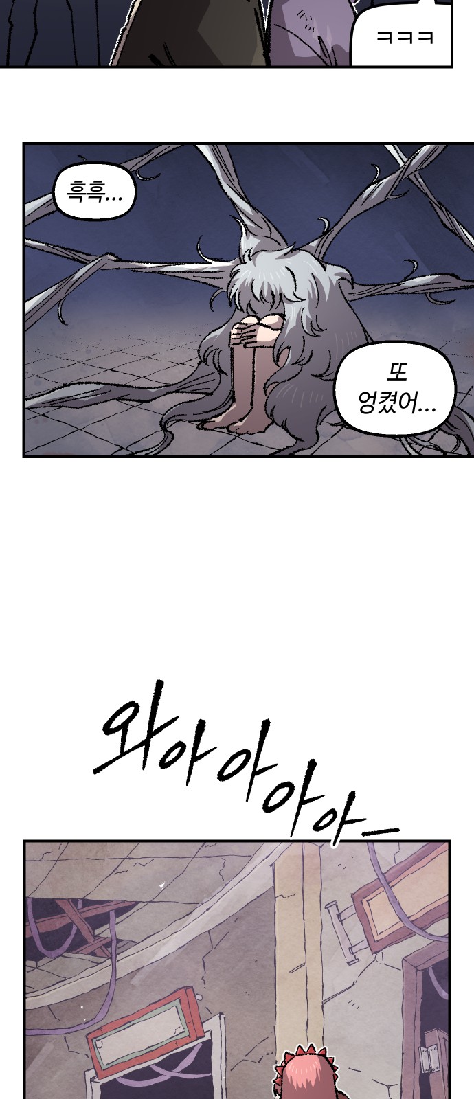 13 페이지