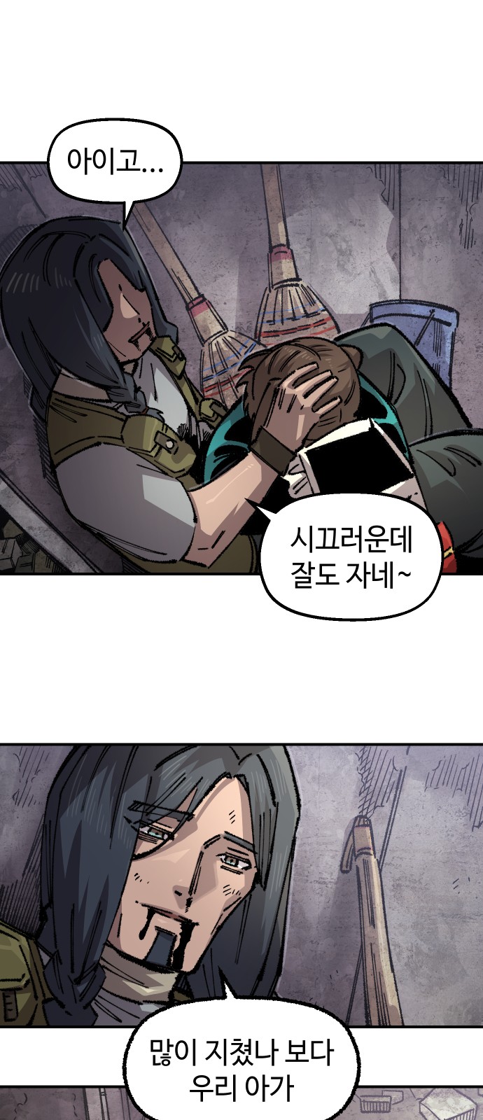 19 페이지