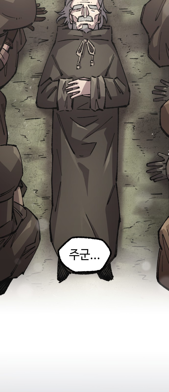 31 페이지