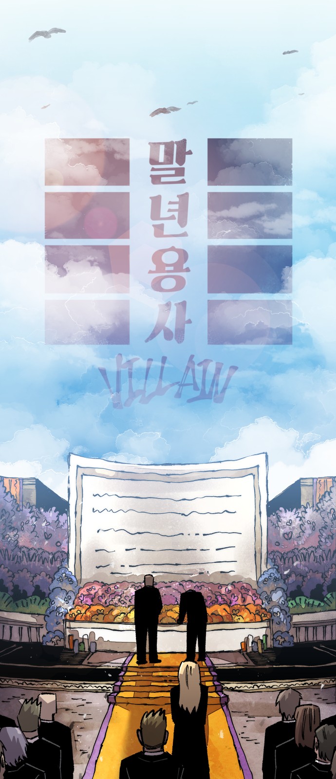 34 페이지