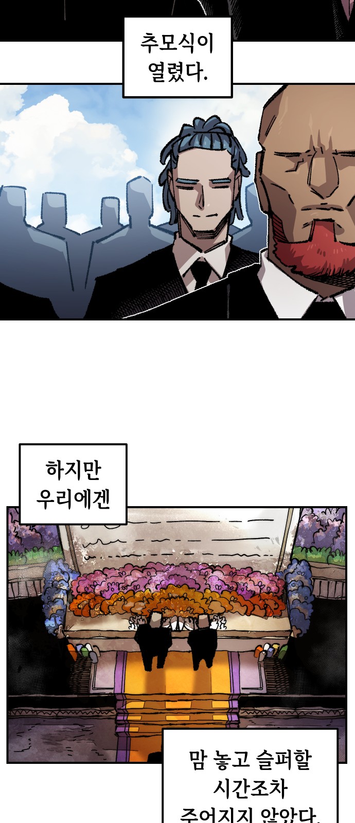36 페이지