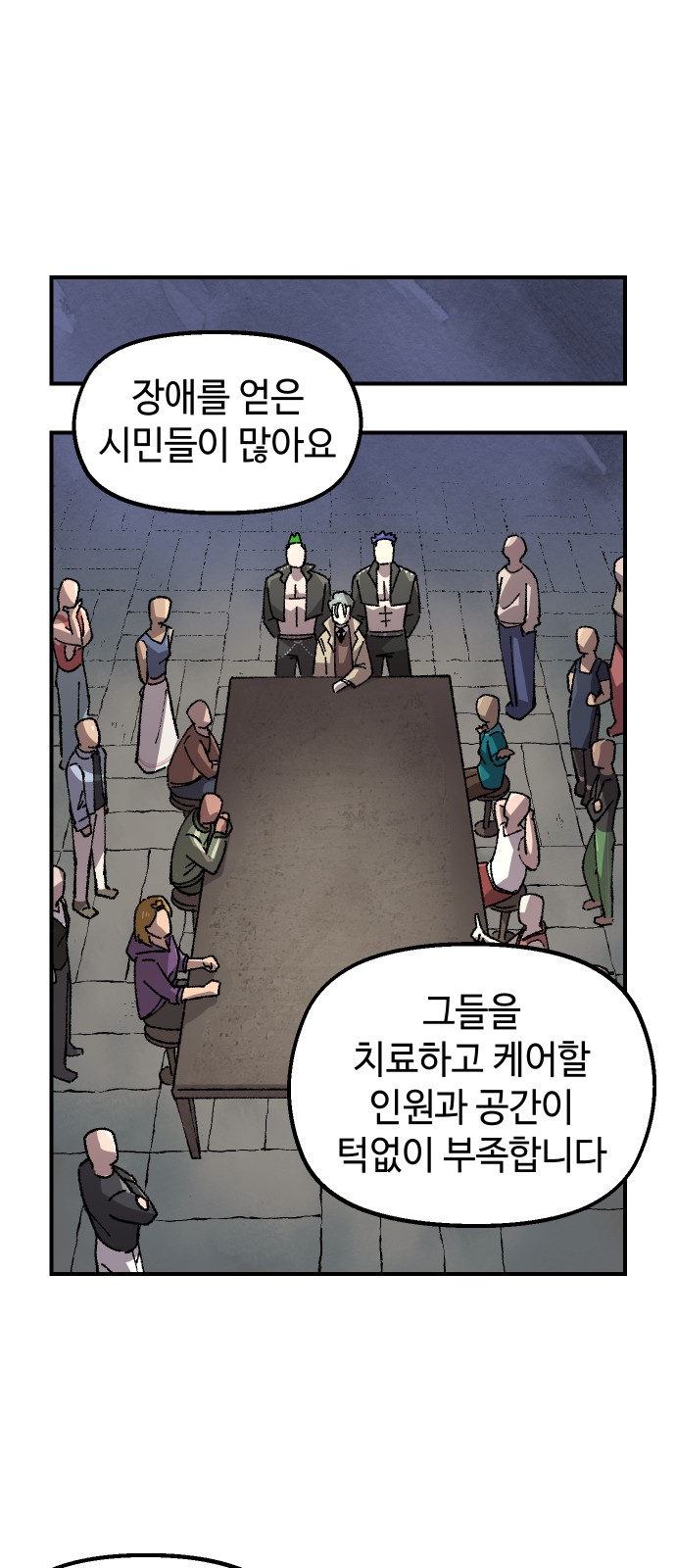 40 페이지