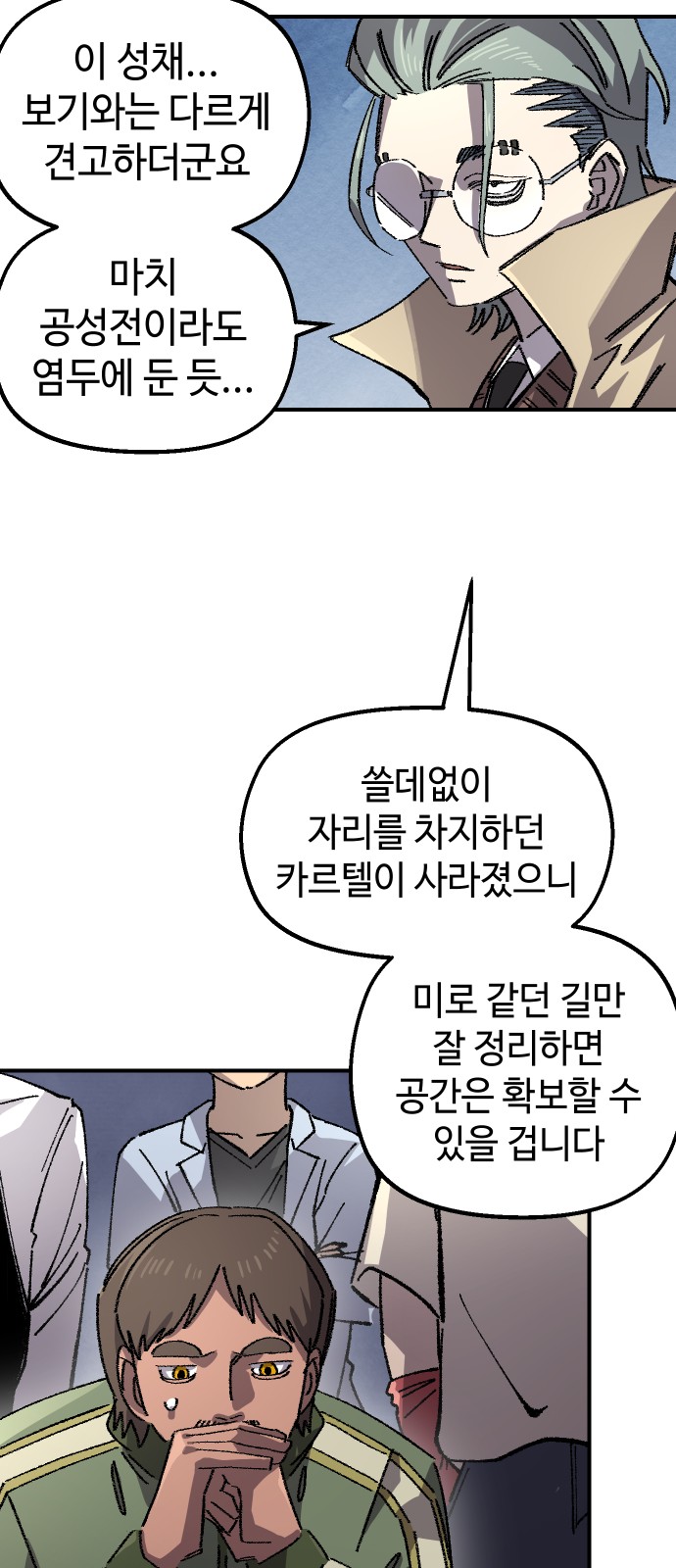41 페이지