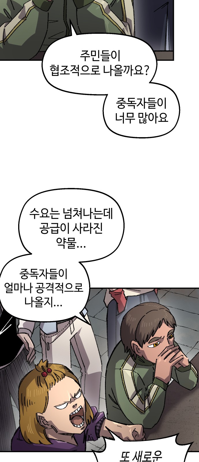 42 페이지